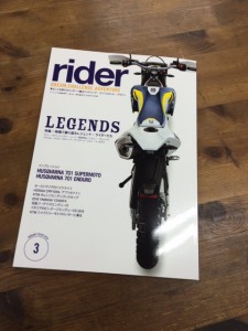 rider2